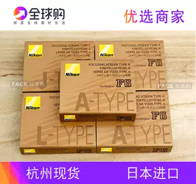 Nikon Nikon F6 Original split image focus screen Small screen for D800 810 DF D750 D4 D3 D5