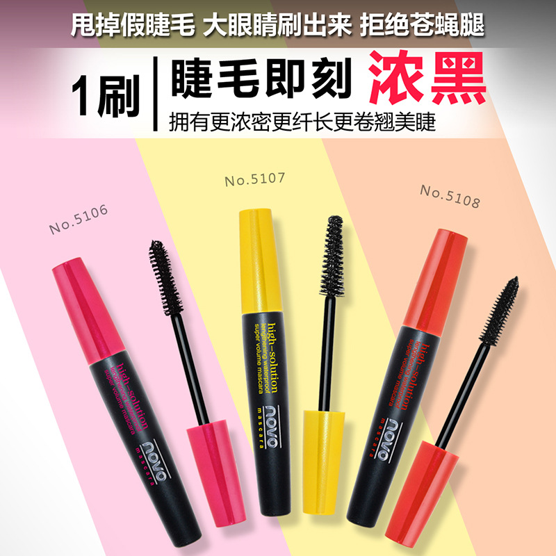 正品NOVO蚕丝飞羽睫毛膏 纤长浓密卷翘速干 自然浓黑防水不晕染