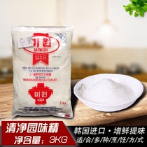 National restricted area South Korea imported monosodium glutamate 3kigg South Korean monosodium glutamate sodium glutamate