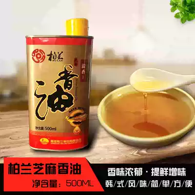 Bailan sesame oil Korean machine squeezed sesame oil scented sesame oil 500ml