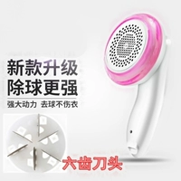 Máy cắt tóc bóng xuyên biên giới mới sạc loại sáu máy cạo râu quần áo để tóc không làm tổn thương nhà 	địa chỉ bán máy cắt lông xù quần áo	