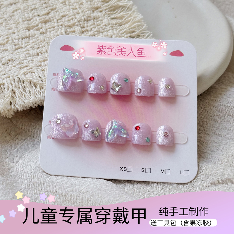 2026 New Style Nail Art for Little Girls Aged 3 to 11, Wearable Nail Pieces, Handmade Children's Jelly Glue Fake Nail Stickers