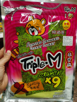 Small raccoon Thai sea moss purple vegetable classic pristine spicy barbecue squid flavor Emperor crab taste 1 pack 9 tablets