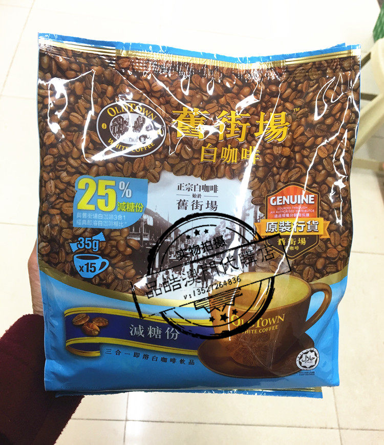 Macau Import Old Street Farm White Coffee 25% Less Sugar Instant 3 Contracts 1 Malaysia Made
