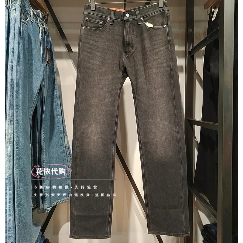 Levis Genuine 2026 Winter Warm 505 Mid-Waist Straight Black and Gray Men's Jeans 00505-3491 Levis Genuine 2026 Winter Warm 505 Mid-Waist Straight Black and Gray Men's Jeans 00505-3491