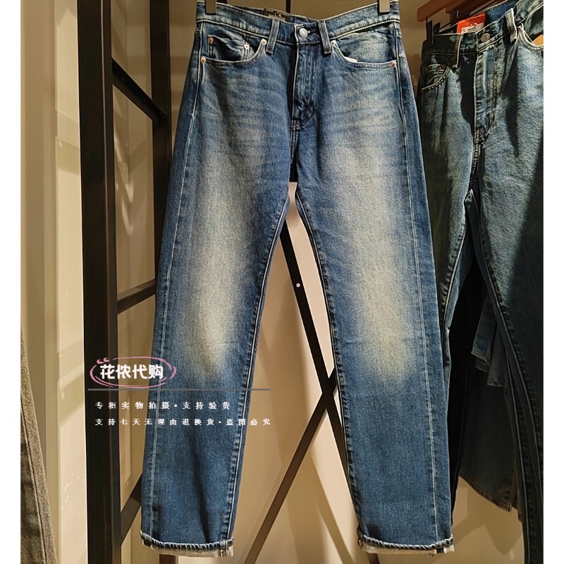 Levis Genuine Autumn 505 Mid-Waist Straight-Leg Selvedge Men's Jeans 00505-3489/3490 Levis Genuine Autumn 505 Mid-Waist Straight-Leg Selvedge Men's Jeans 00505-3489/3490