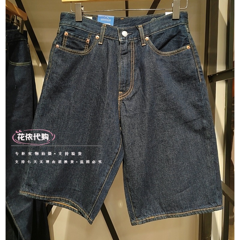 Authentic Levis 2026 Summer Thin Loose Straight-Leg 478 Men's Denim Shorts 001Jm-0017