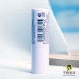 Купить 3 минус 5 юань французский каудали для губной помады.