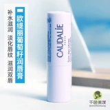 Купить 3 минус 5 юань французский каудали для губной помады.