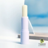 Купить 3 минус 5 юань французский каудали для губной помады.