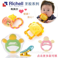 Authentic Nhật Bản Li Qier Baby mol mol teether toy teether teether không chứa BPA - Gutta-percha / Toothbrsuh / Kem đánh răng rơ lươi trẻ sơ sinh