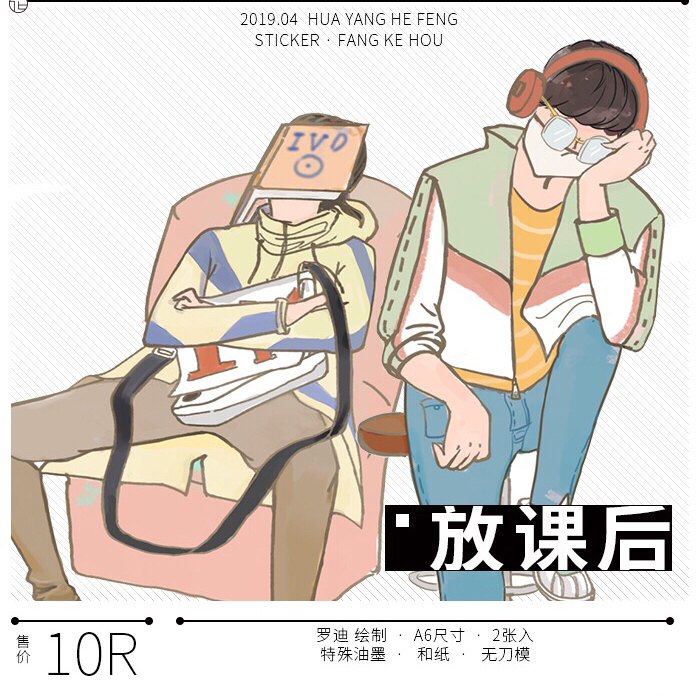 Flowers and wind and style after-school characters Stickers Special Ink Hand Ledger Decoration DIY