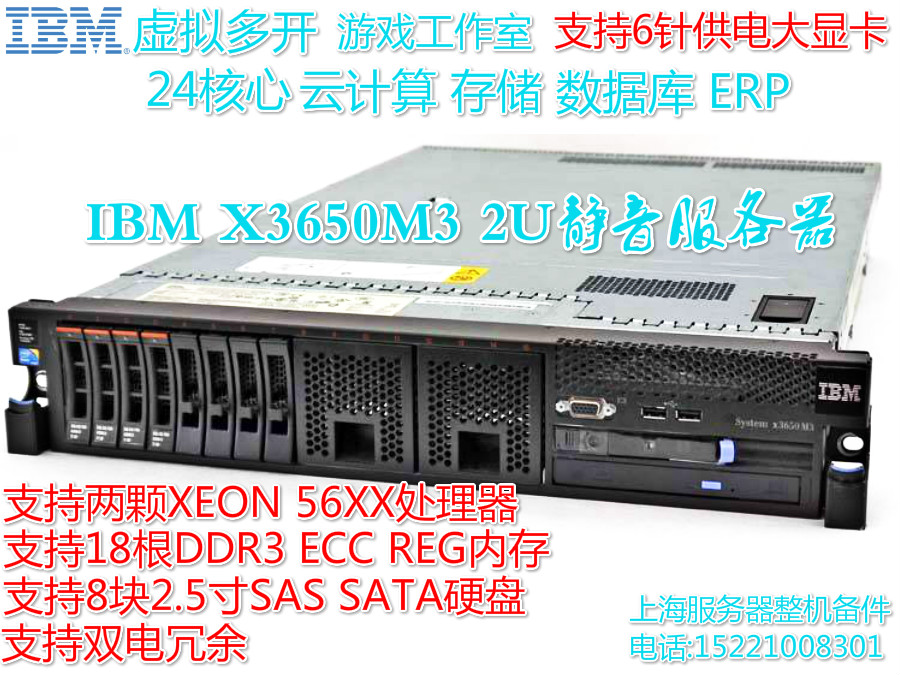 Original fit IBM X3650 M3 X3550 M3 M3 complete board 69Y5082 59Y3793