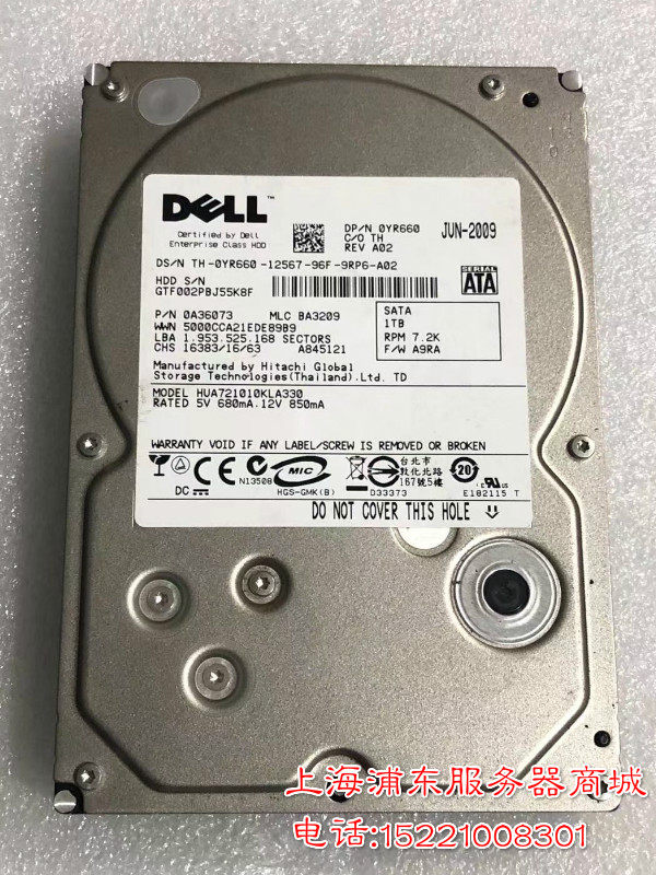 DELL YR660 1TB 7 2K 3 5 inch SATA server harddisc HUA721010KLA330