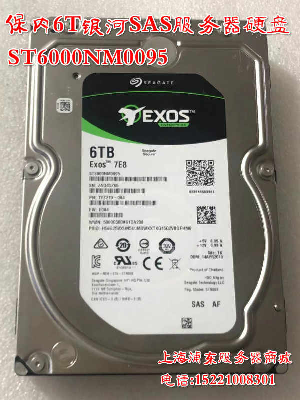 Seagate hitier ST6000NM0095 V5 V5 6T 7200 turns 256M SAS enterprise-grade hard disc