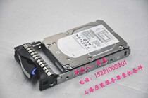 Original IBM 43X0805 300G 15K 3 5 inch 6Gb SAS hard drive 44W2235 with tray