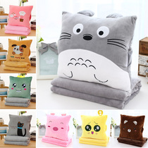 Totoro pillow quilt dual-use office three-in-one air-conditioning blanket car cushion pillow student nap blanket