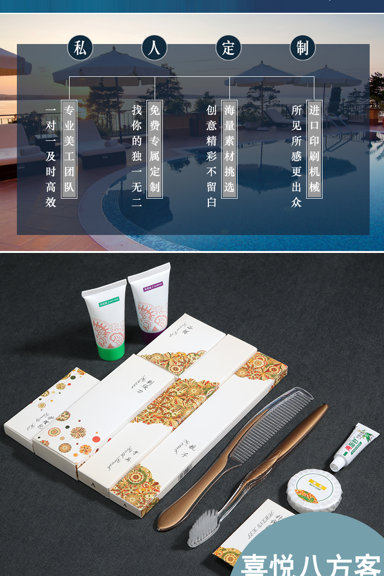 01 Details Page of National Wind Sude Package_02.jpg