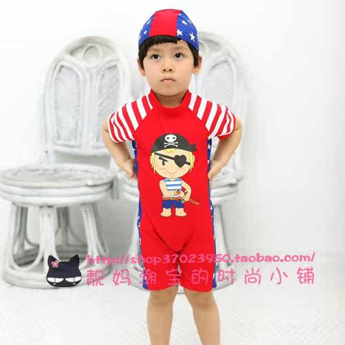 Maillot de bain garcon OTHER   - Ref 2538198 Image 3