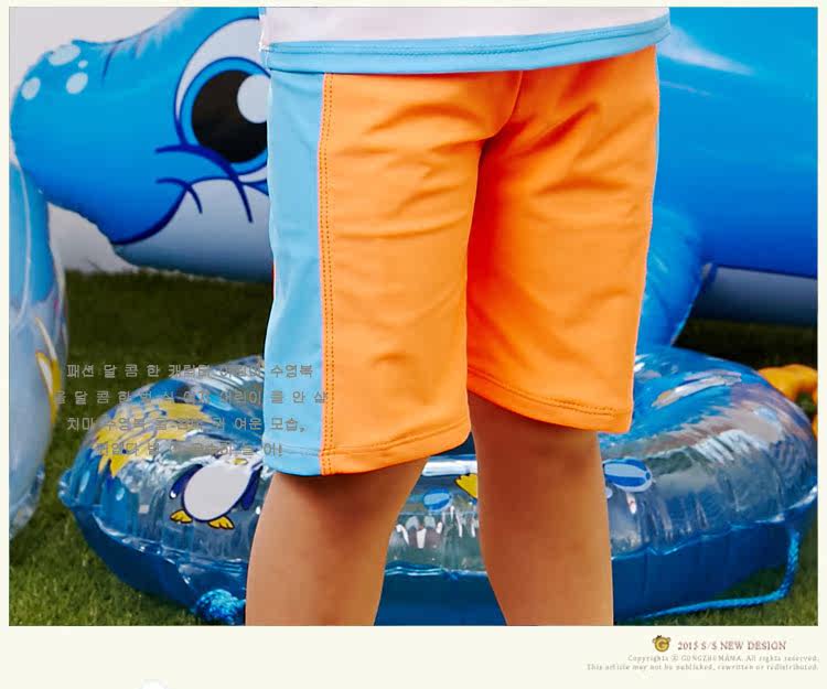 Maillot de bain garcon - Ref 2537730 Image 12