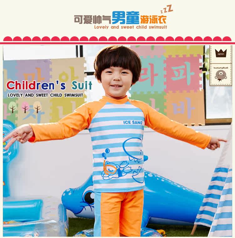 Maillot de bain garcon - Ref 2537730 Image 11