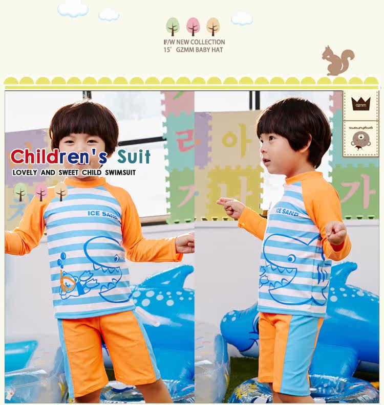 Maillot de bain garcon - Ref 2537730 Image 13