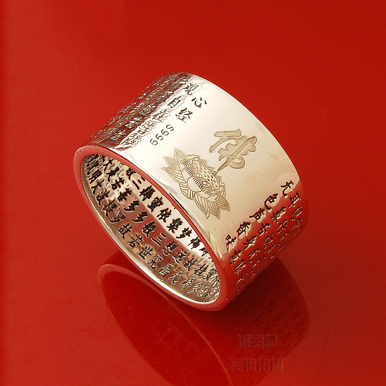 Bague mixte en Argenterie - Ref 3086989 Image 3