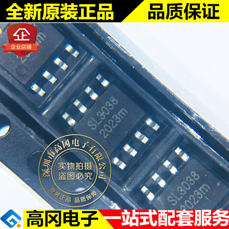 SL3038 SOP-8 SL buck constant voltage constant current chip