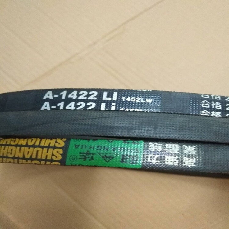 Shuanghua V-belt A1422LI1452LW V-belt A1397li A1372 A1400LI1430LW