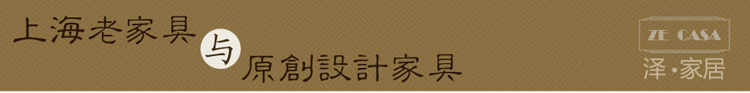 Nội thất Thượng Hải cũ / Nội thất phong cách công nghiệp / Nội thất cũ Thượng Hải / Nội thất thiết kế / Nội thất phong cách Đan Mạch ghế sofa da