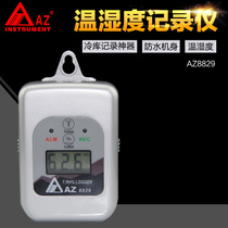 Taiwan Hengxin AZ-8829 8829 set temperature and humidity recorder temperature humidity USB