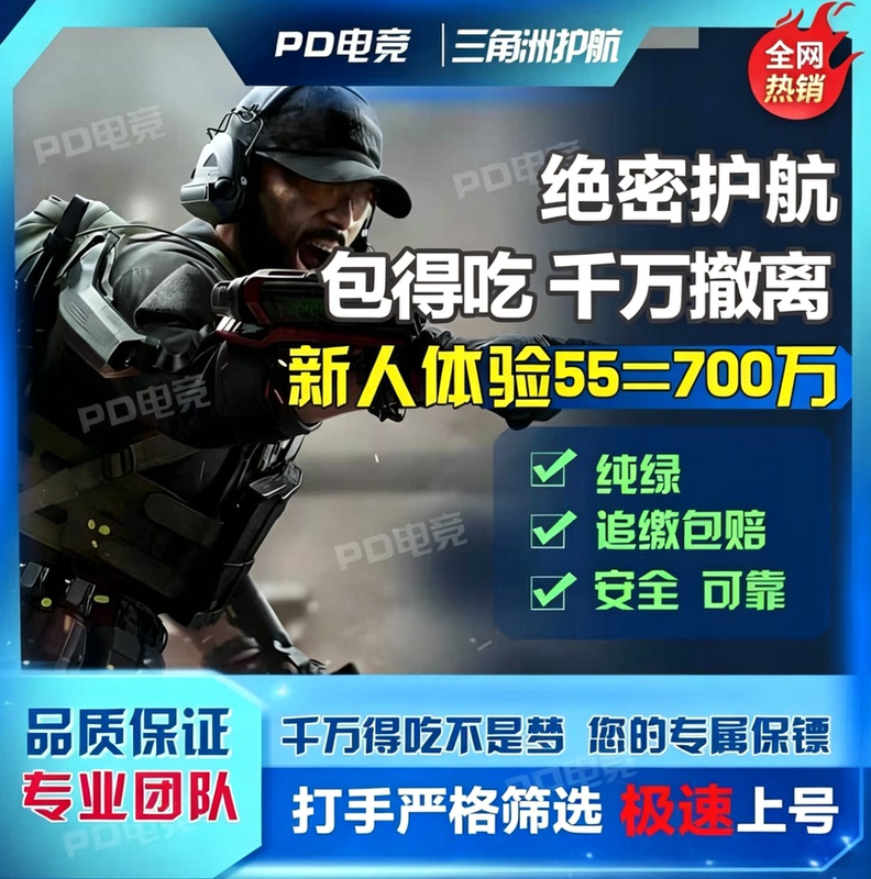 Delta Escort and Companion Play Services, Cumulative Betting Agreements, Unique Gameplay, Computer and Mobile Escort, Pure Green Operations, Guaranteed Compensation