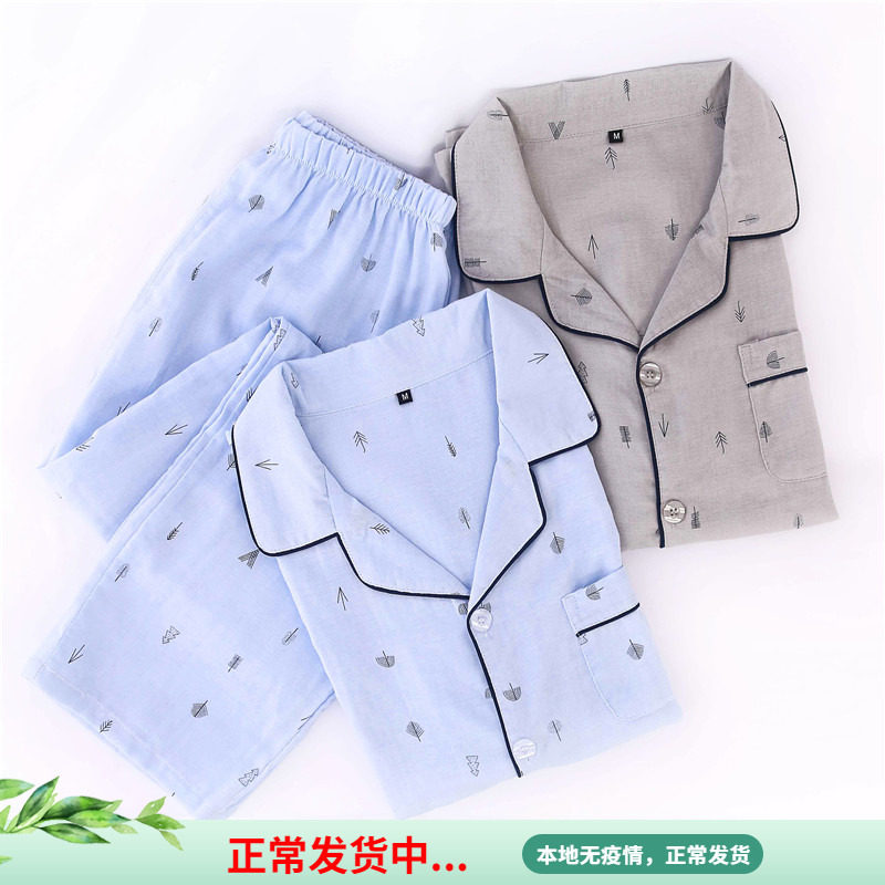 Spring Autumn Season Pure Cotton Cotton Cloth Pajamas Men Long Sleeve Summer Style Double Cotton Yarn Day Department Full Cotton Home Residence Suit Big Size