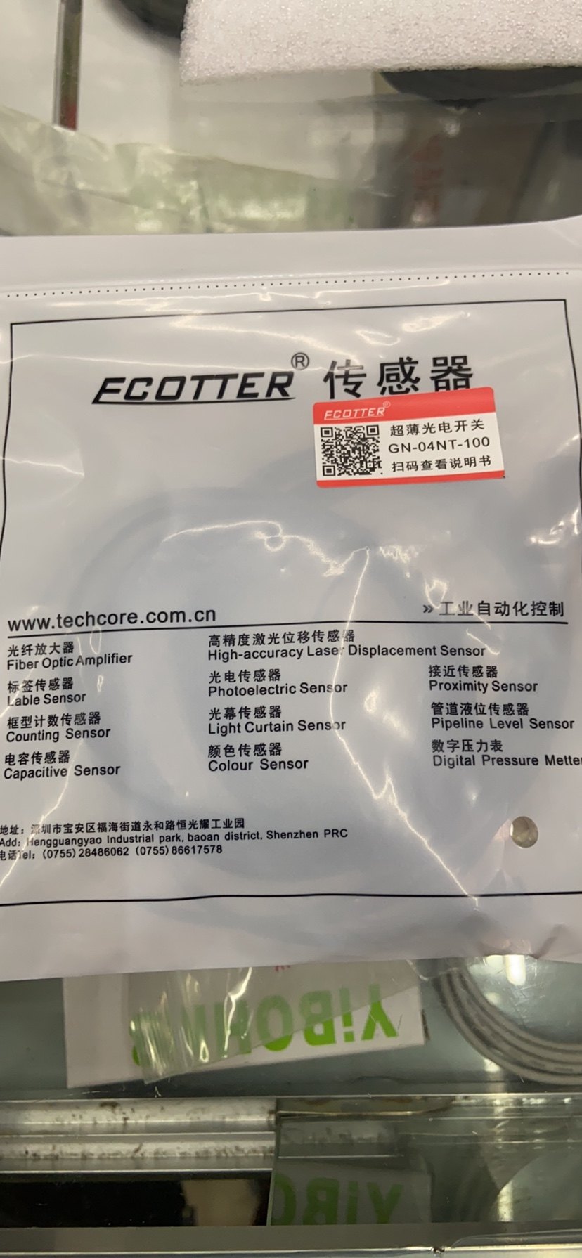 ECOTTER GN-04NT-100对射型光电开关 工业级正品传感器