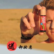 Sun Zapper surf water outdoor sports special physical sunscreen mud stick cream skin tone natural environmental snorkeling