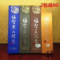 Taiwans incense sticks with incense sticks 250G environmentally friendly and sandalwood Baifo incense burning for 1 hour home Liver Liver