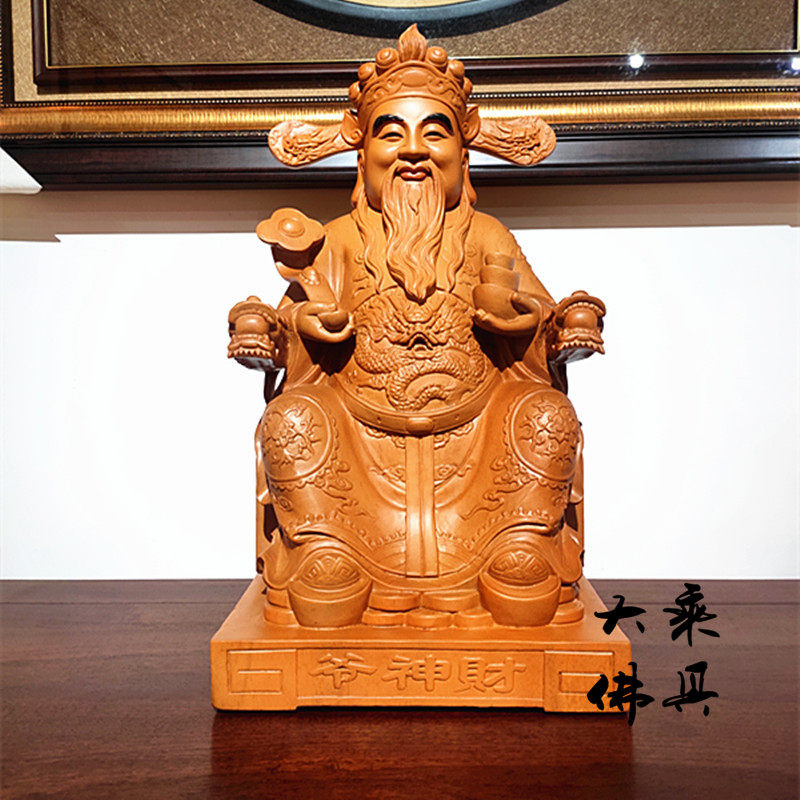 12 inch 19 inch camphor wood God of wealth sitting on a dragon chair like a home lucky craft gift decoration decoration shop gift statue