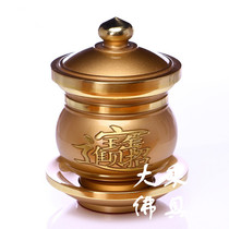 Taiwan copper felicitous wish Holy Cup Buddha gong shui bei lid inner cladding stainless steel wealth Guan Gong jing shui bei