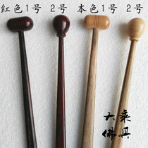 Buddhist supplies Buddhist temples Temple instruments accessories Emperor Bell hammer Wood fish raw wood color mahogany wood color wood fish stick Emperor Bell stick