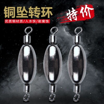 KASE Caius double ear copper pendant rock fishing sea fishing float metal 8-word ring water New quick pendant accessory