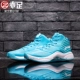 Giày nam Li Ning 2018 CBA ph Phantom sixth man 3 cao để giúp mang giày bóng rổ thực tế ABAN019 ABAN023