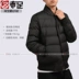 Áo khoác nam Nike 2018 mùa đông mới thể thao ấm áp áo khoác ngắn trùm đầu áo khoác chống gió 928834-010 áo phao nam đẹp 2020 Thể thao xuống áo khoác