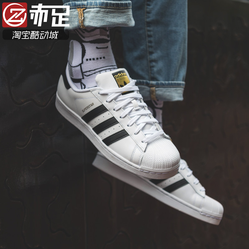 adidas Superstar | FV3396 | SPORTSHOWROOM