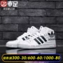 Giày Adidas 2018 nam retro giày da cao cổ thông thường Giày trắng BB7208 BB9952 giày thể thao nữ