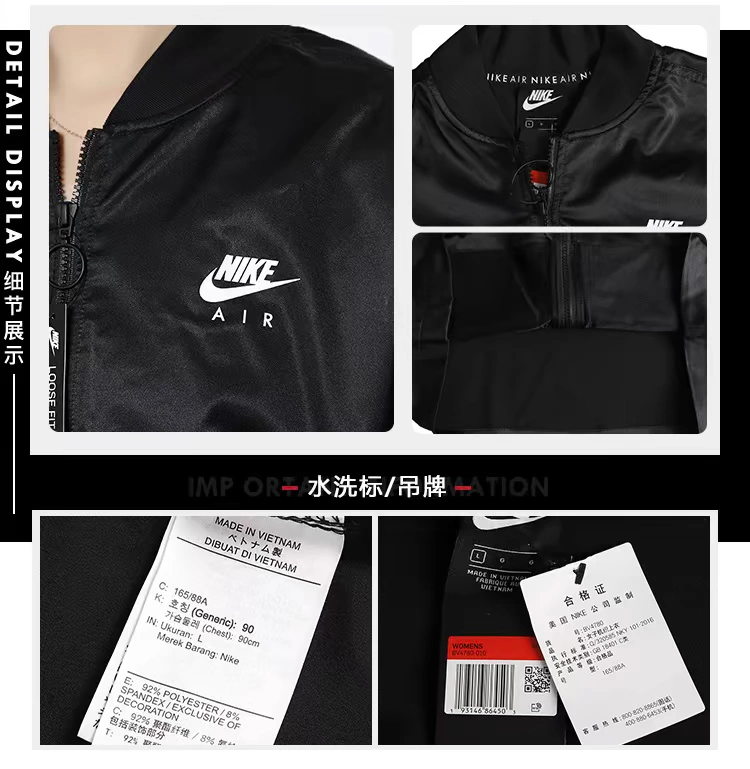 Áo khoác Nike của phụ nữ 2020 mới dây thắt lưng cao cổ đứng áo khoác đồng phục bóng chày thể thao giản dị BV4780-682 - Áo khoác thể thao / áo khoác