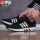 Giày thể thao nam và nữ Adidas 2020 giày EQT mới có khả năng chống mòn giày thể thao thông thường DA9375 FU8354 - Giày chạy bộ