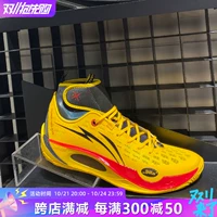 Li Ning Men's Shoes Way Way 808ii Ультра -воздухопроницаемый шок -поглощение, устойчивая к износу с низкой боевой баскетбольной туфли Abat007