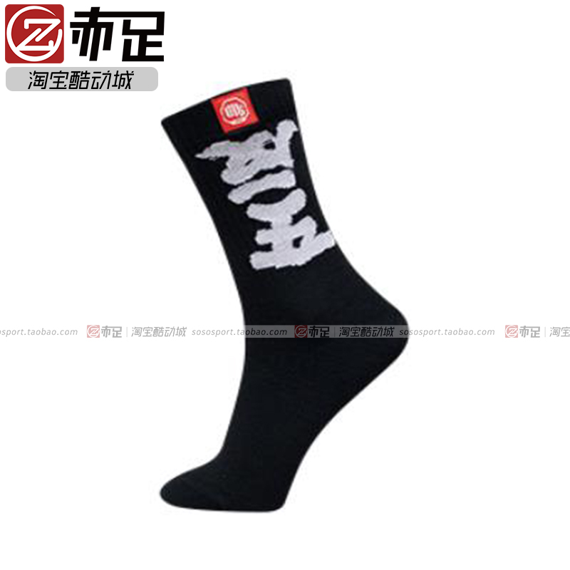 Vớ Li Ning 2019 vớ nam Wade giác ngộ mồ hôi vớ bóng rổ chuyên nghiệp trong vớ vớ thể thao AWLP031 - Vớ thể thao tất nữ cổ ngắn