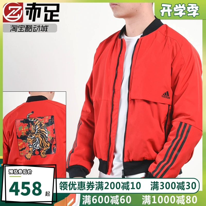 Áo khoác nam Adidas 2020 Spring Tiger CNY Năm mới Thể thao Thường trực Cổ áo Áo khoác cổ áo GG0765 - Áo khoác thể thao / áo khoác