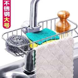 Bowl rack basket sink kitchen storage rack stainless steel storage] rack no drain drain faucet ຫ້ອງນ້ໍາ